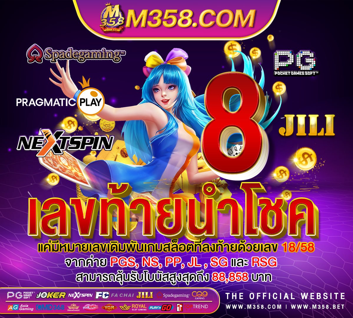 เกมออนไลน์ rpg เข้าสู่ระบบ ค่าย pg